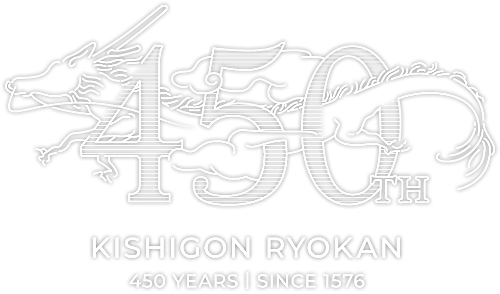 伊香保温泉　黄金の湯 【岸権旅館】 KISHIGON RYOKAN 450TH